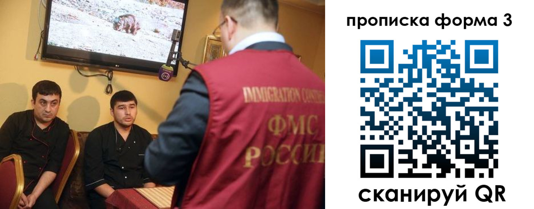 пропишу в квартире в Городце