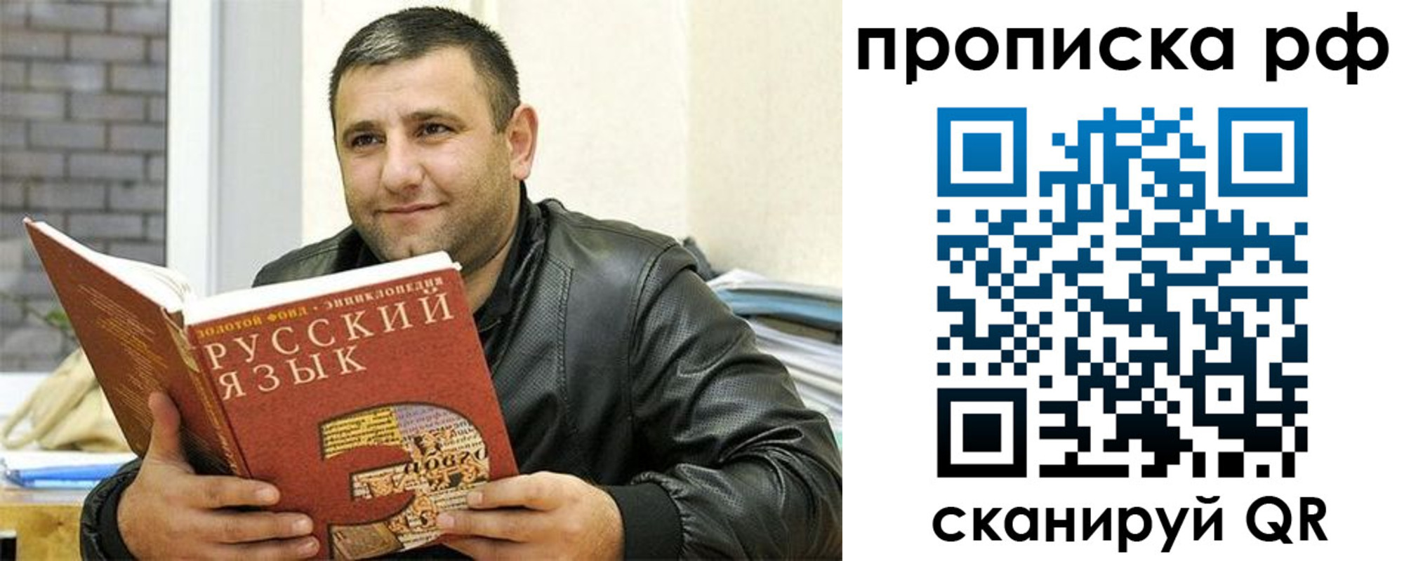регистрация для дет. сада в Городце