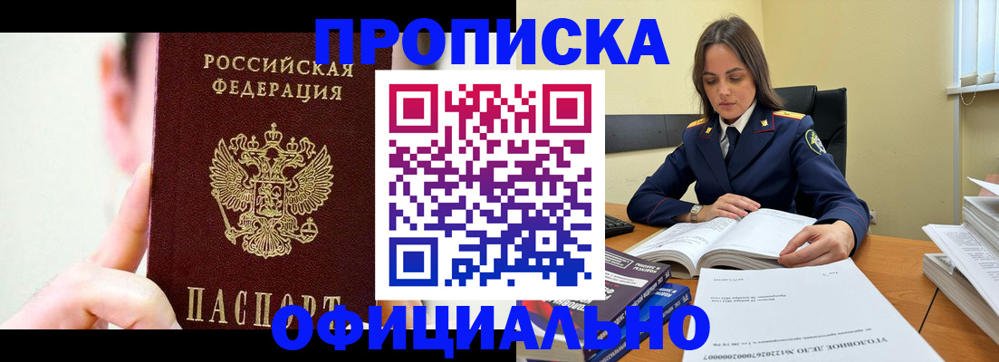 регистрация для дет. сада в Городце