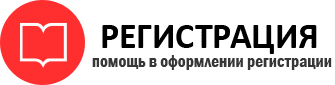 прописка в Городце id206220